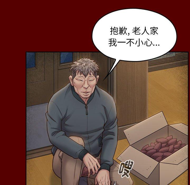 第28话 - 第5.jpg页