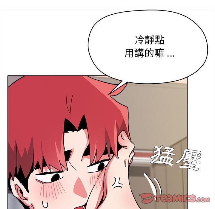 第17話 - 第57.jpg页