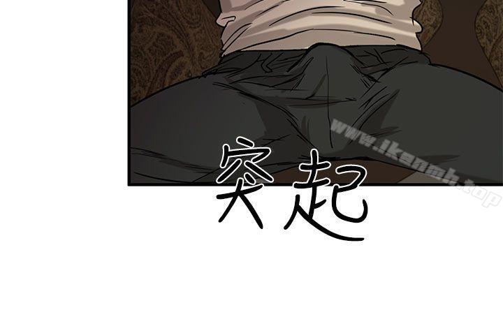 第3话 - 第12.jpg页