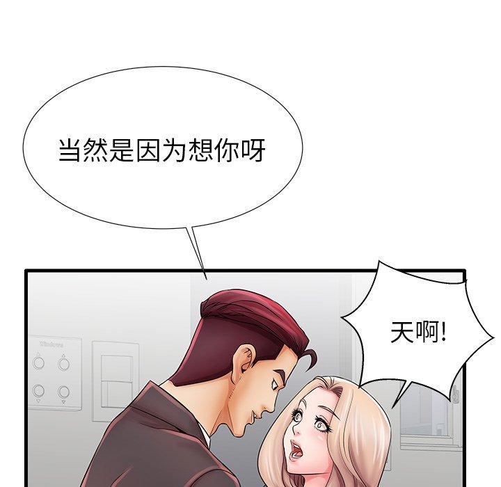 第23话 - 第49.jpg页