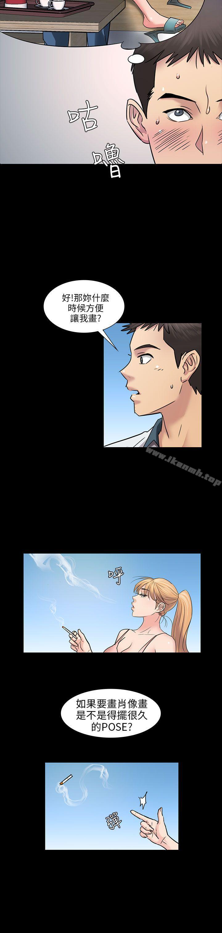第3話 - 第25.jpg页