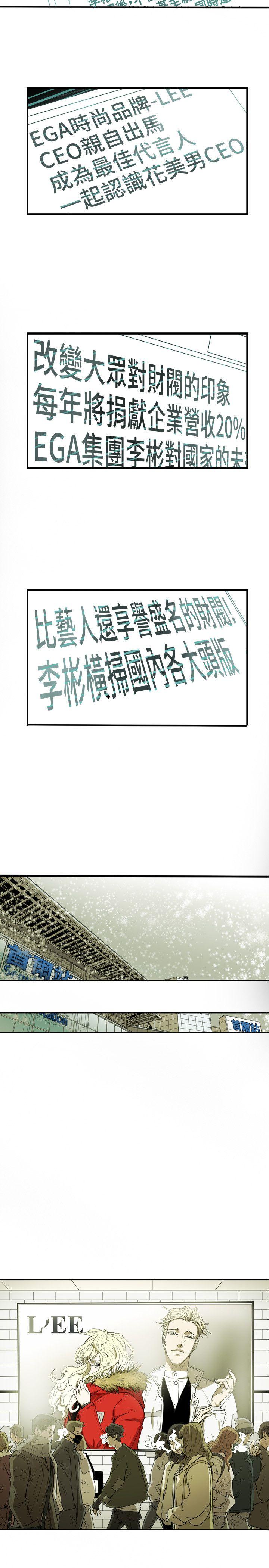 第 42 话 - 第9.jpg页