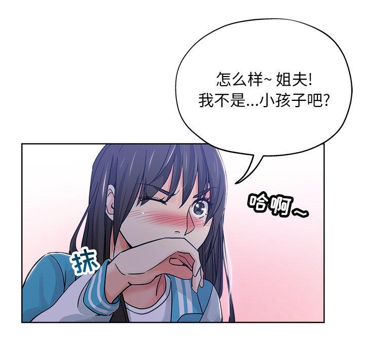 第 13 话 - 第13.jpg页