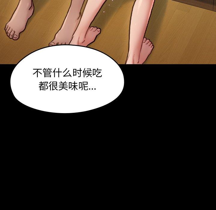 第15话 - 第8.jpg页