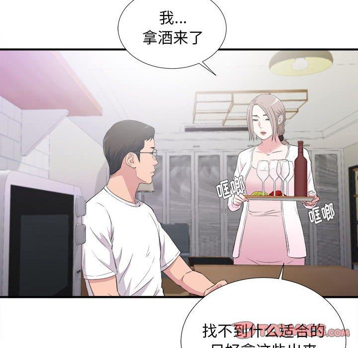 第 35 话 - 第38.jpg页