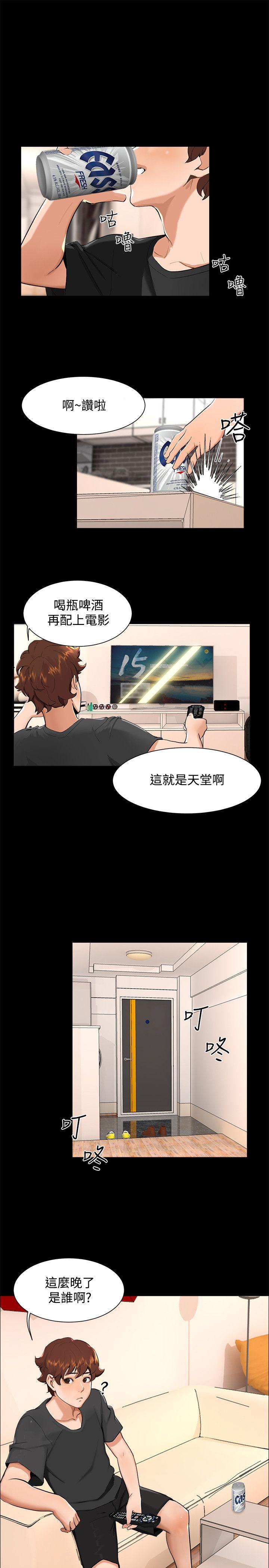 第 9 话