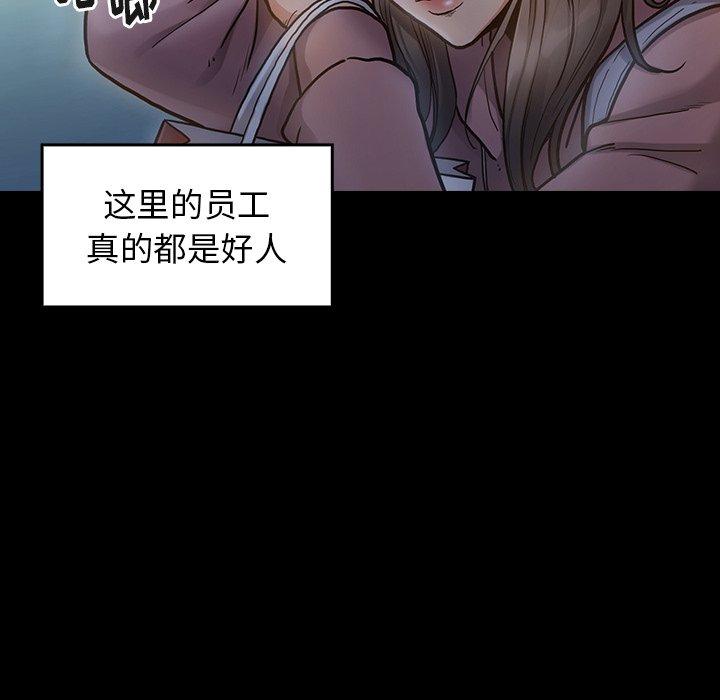 第4话 - 第160.jpg页