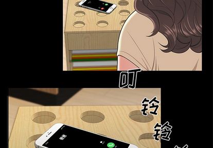 第 15 话 - 第4.jpg页