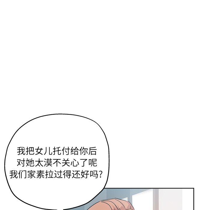 第 17 话 - 第27.jpg页