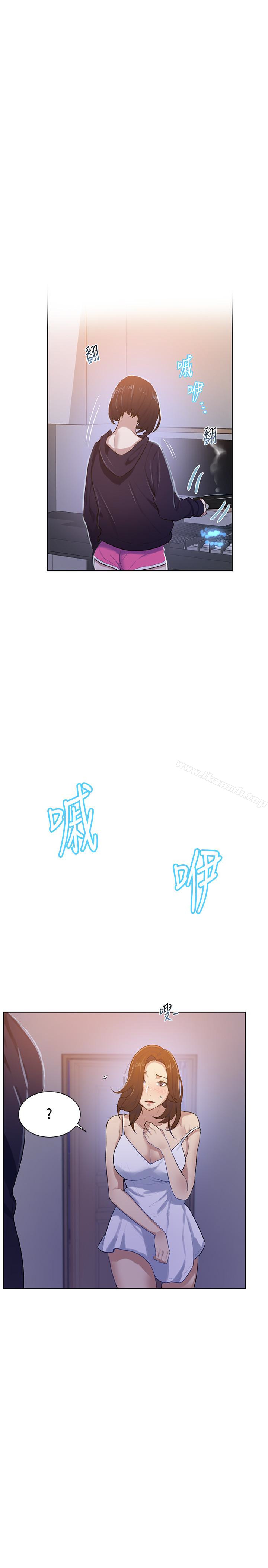第10話-薇亞姊的第二次性教育 - 第8.jpg页