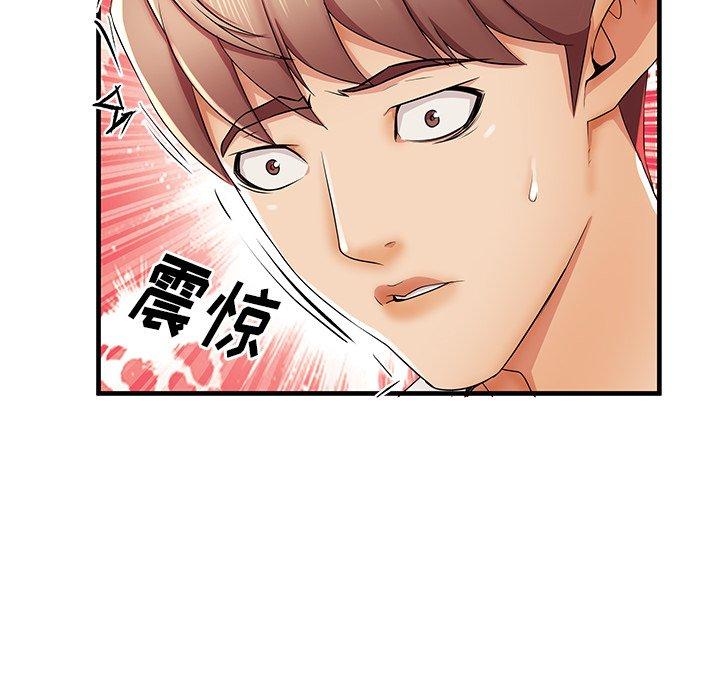 第36话 - 第75.jpg页