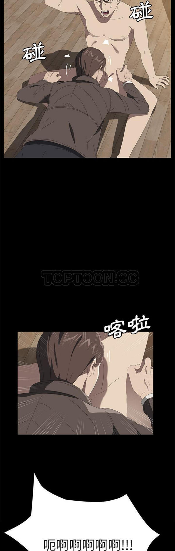 第 50 话 - 第22.jpg页