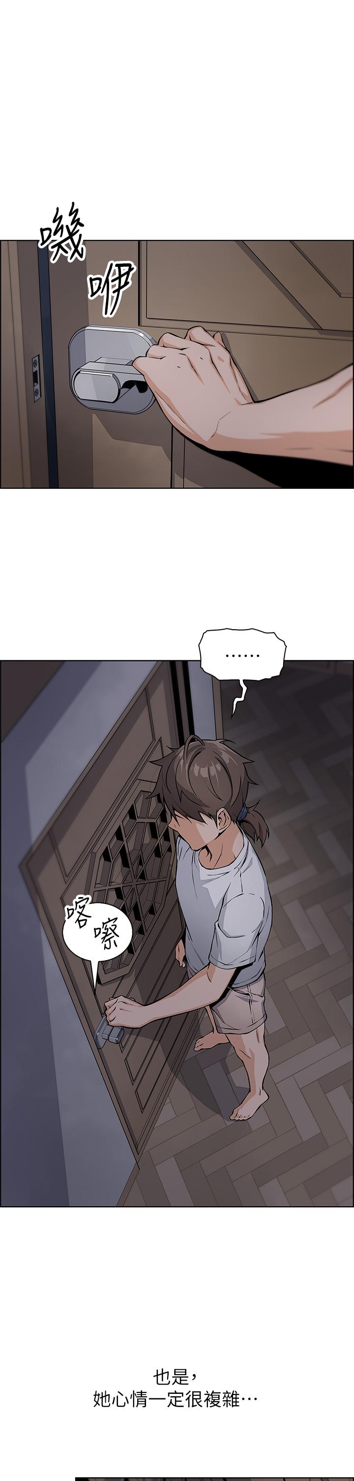 第6話-為處女客制化的實戰訓練 - 第57.jpg页