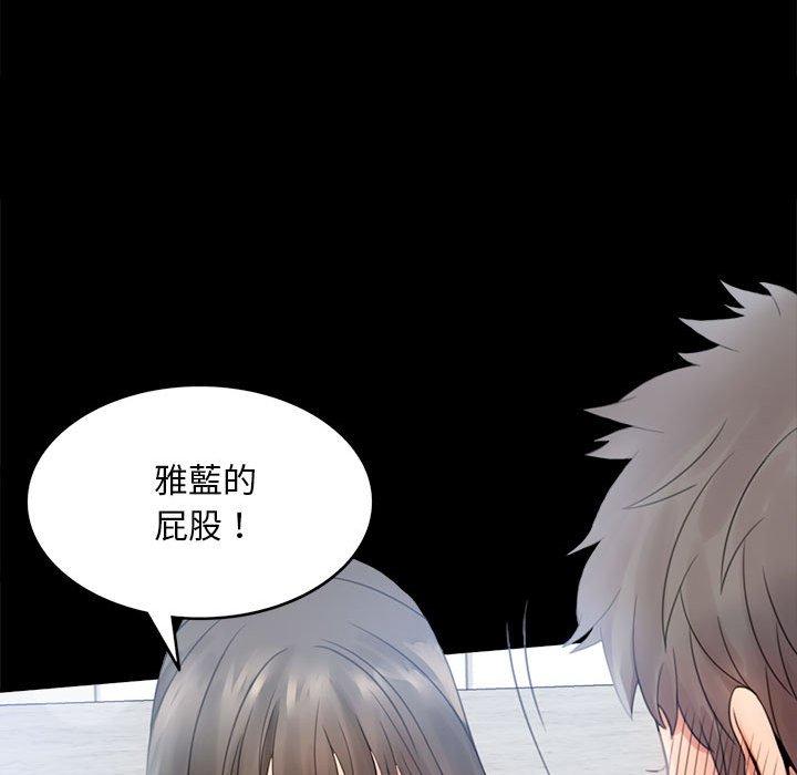 第1话 - 第183.jpg页