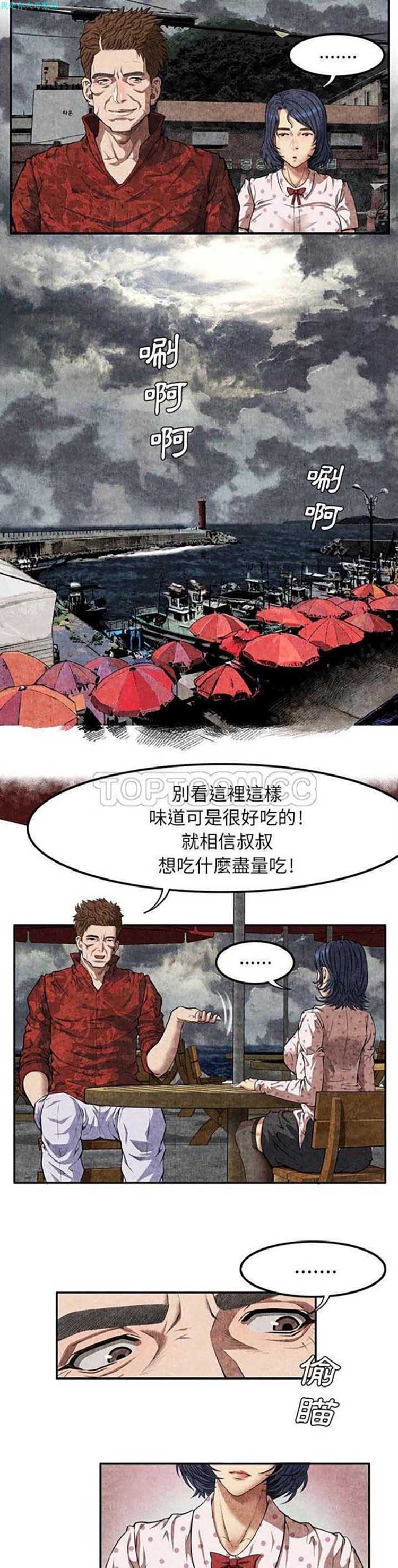 第 4 话 - 第16.jpg页