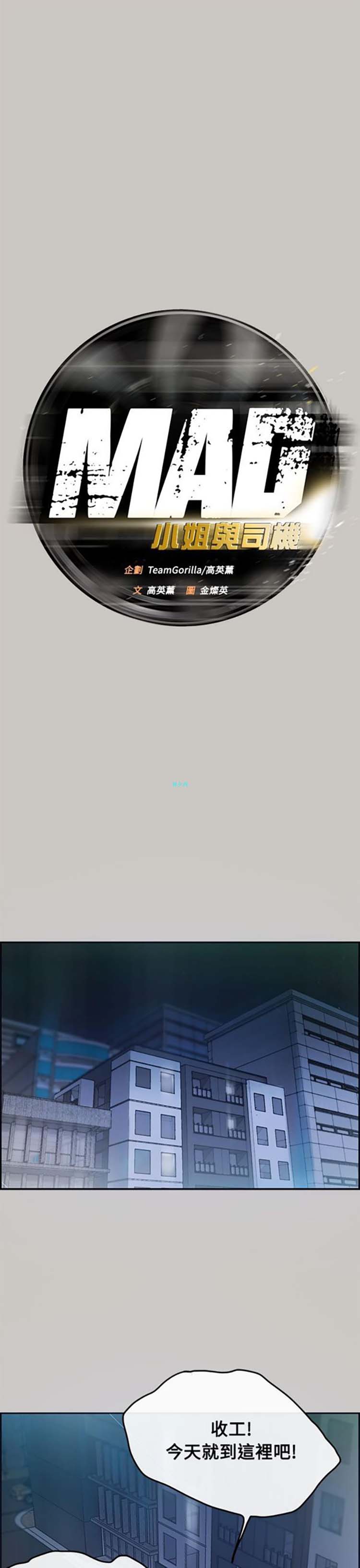 第 3 话 - 第9.jpg页