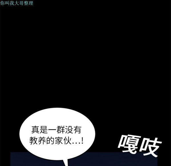 第 20 话 - 第139.jpg页