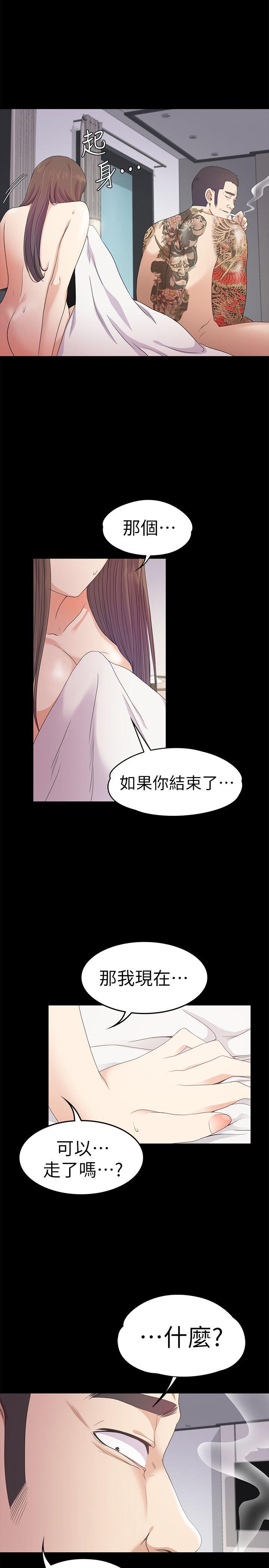 第35话-第一次[02] - 第32.jpg页