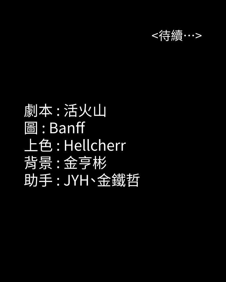 第228話-賢兒折磨自己的原因 - 第45.jpg页