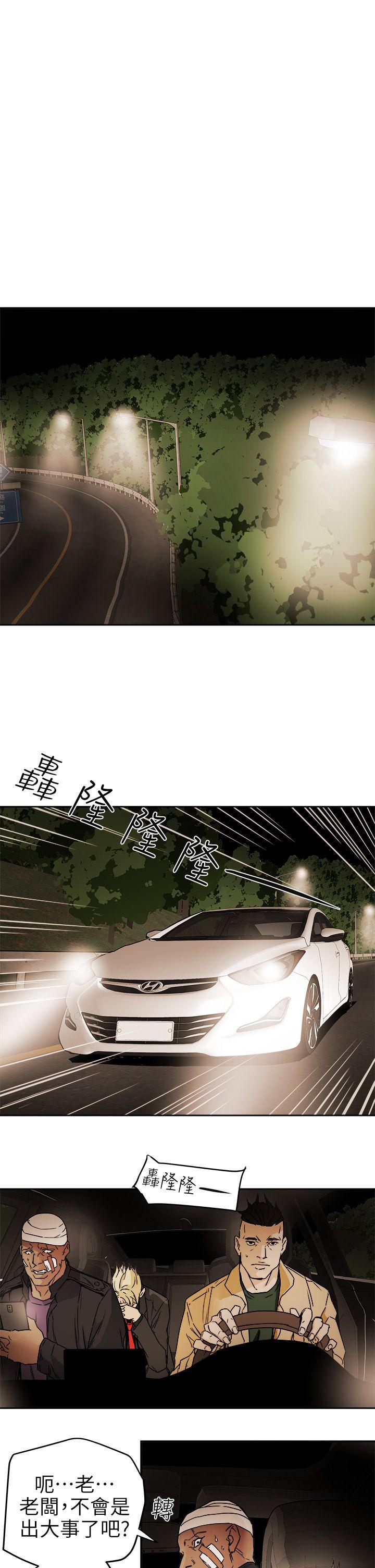 第 97 话 - 第19.jpg页