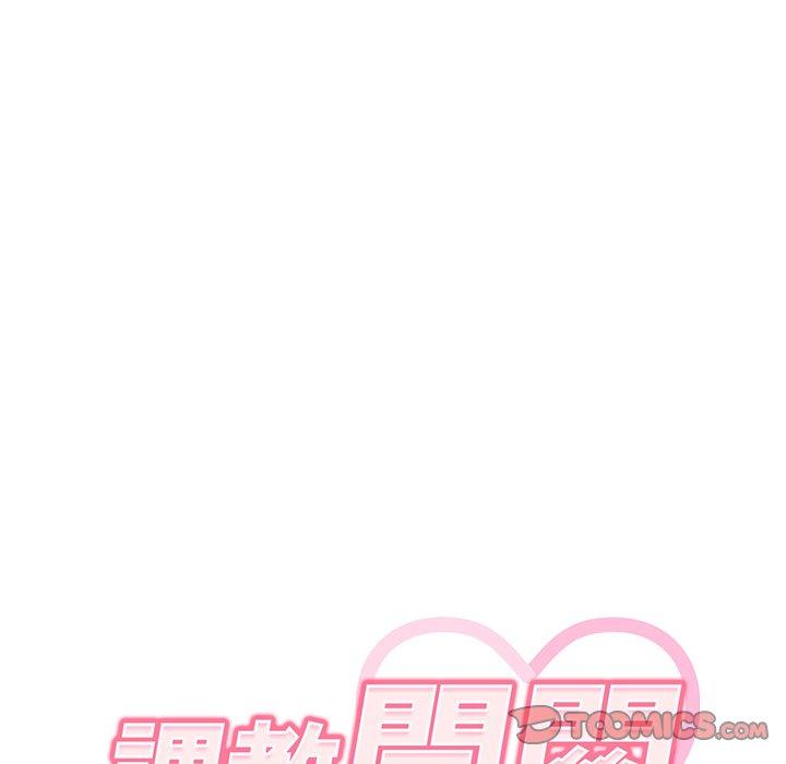 第26话 - 第45.jpg页