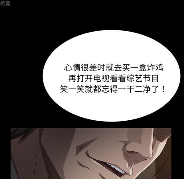 第 24 话 - 第104.jpg页