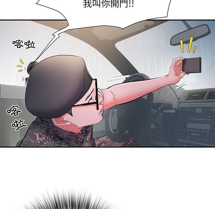 第18话 - 第124.jpg页