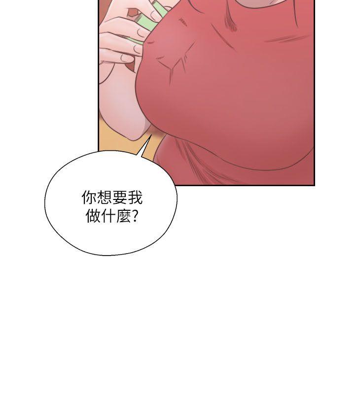 第56話 - 第30.jpg页