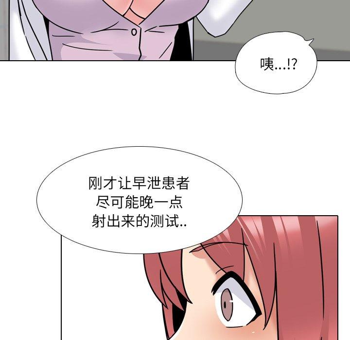 第23话 - 第46.jpg页