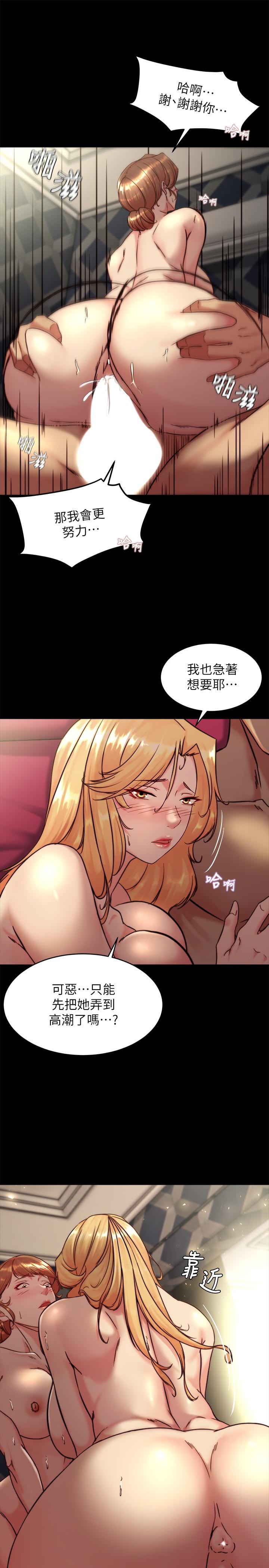 第116话-激烈的热身赛 - 第19.jpg页
