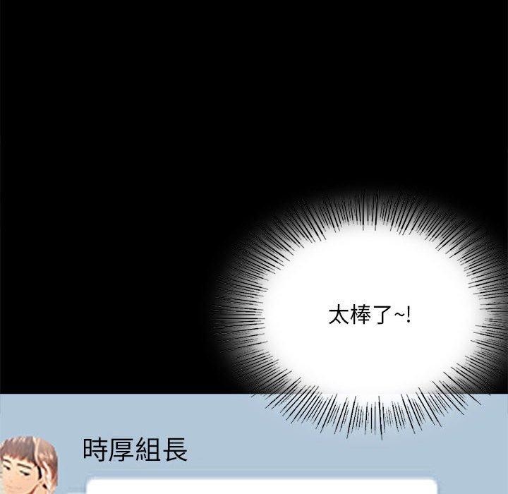 第4话 - 第16.jpg页