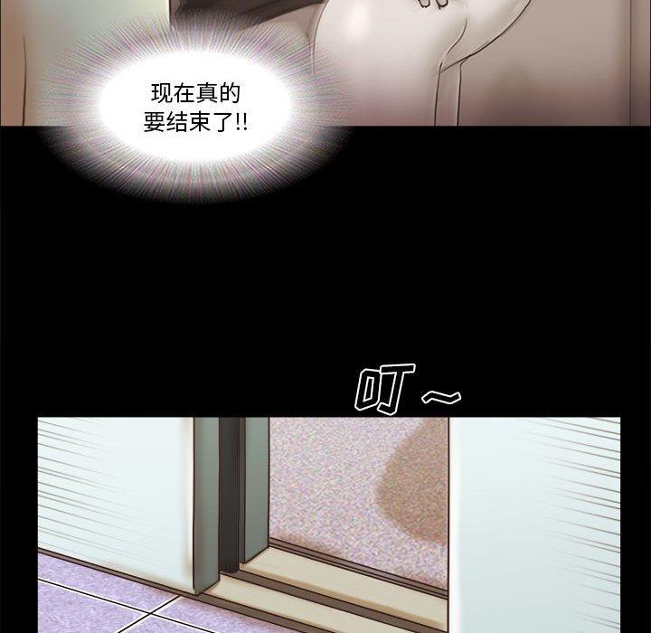 第36话 - 第27.jpg页