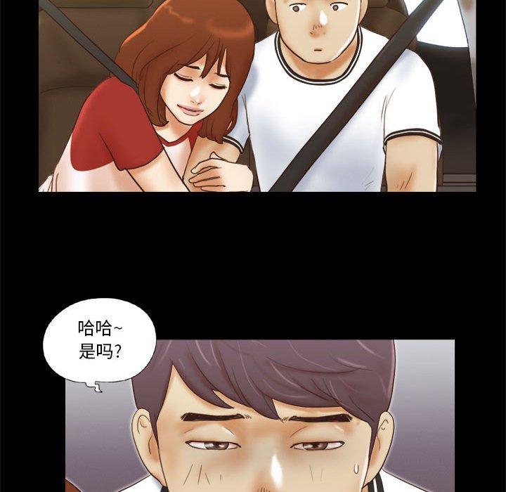 第12话 - 第82.jpg页