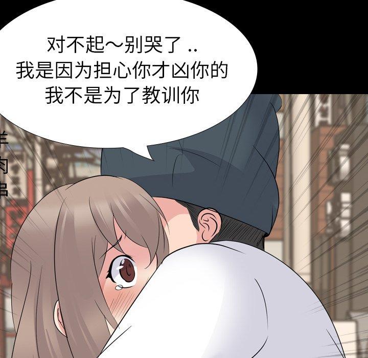 第 20 话 - 第122.jpg页