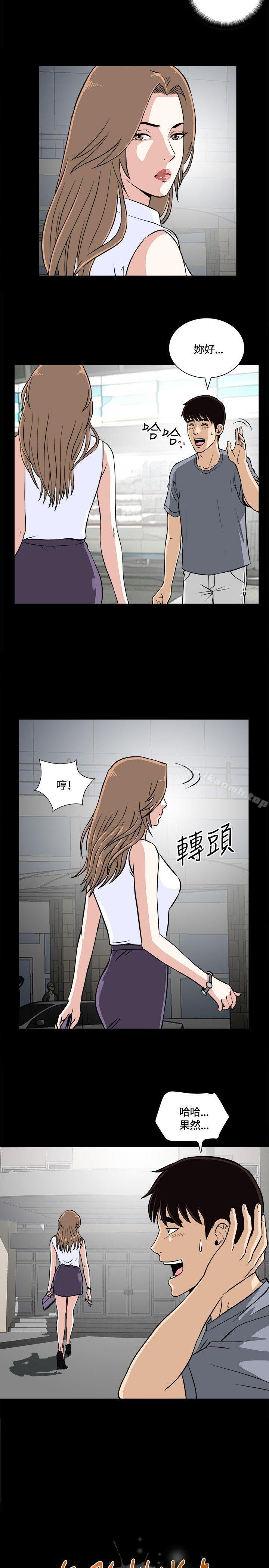 第11話 - 第5.jpg页