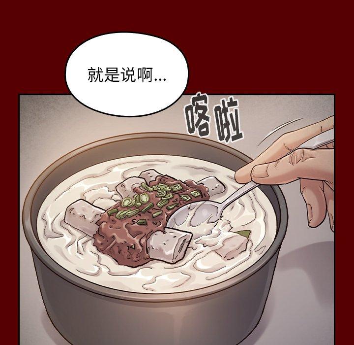 第26话 - 第118.jpg页