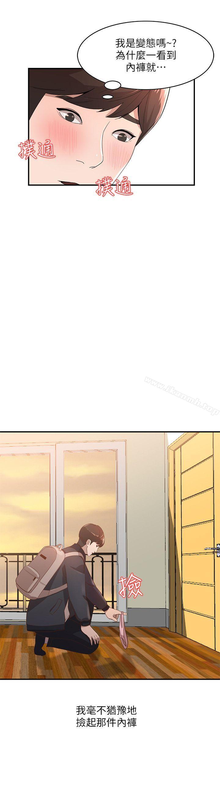 第4话-她淫蕩的体香 - 第19.jpg页