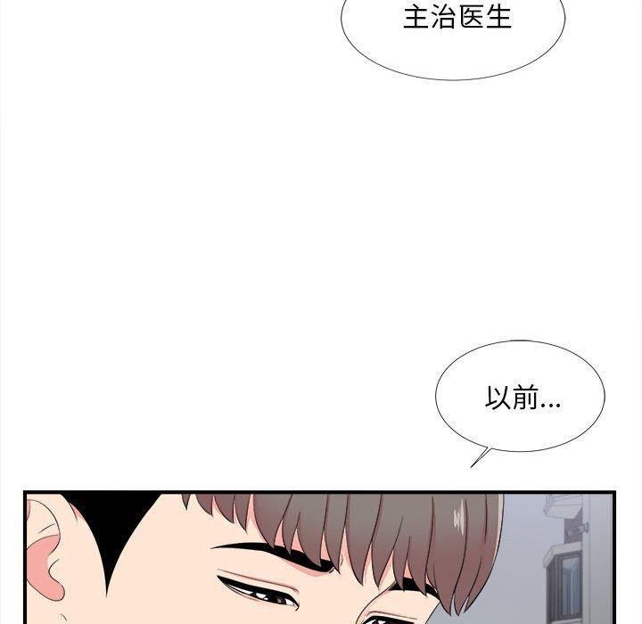 第 15 话 - 第55.jpg页