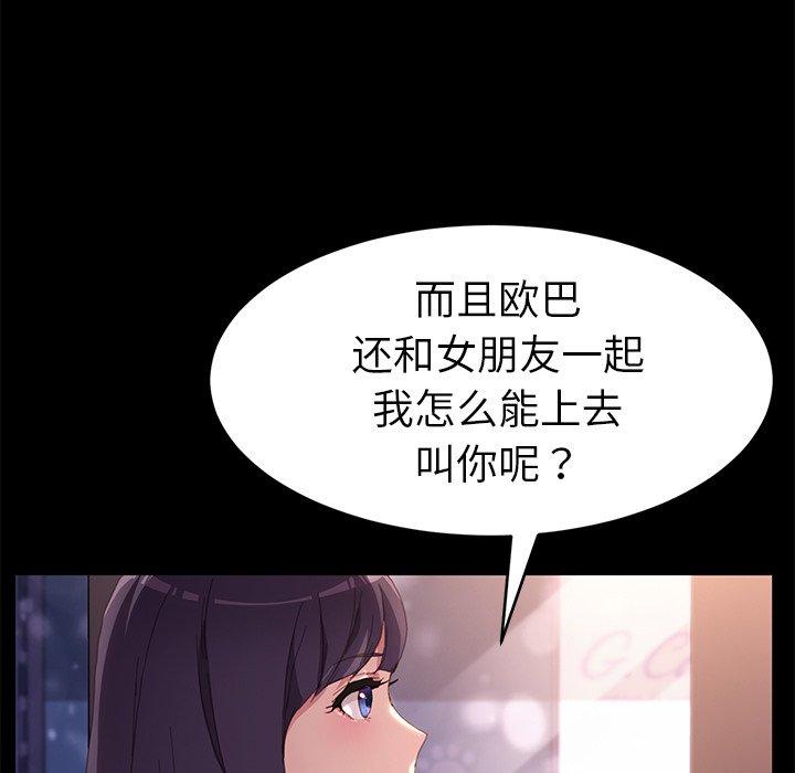 第48话 - 第53.jpg页