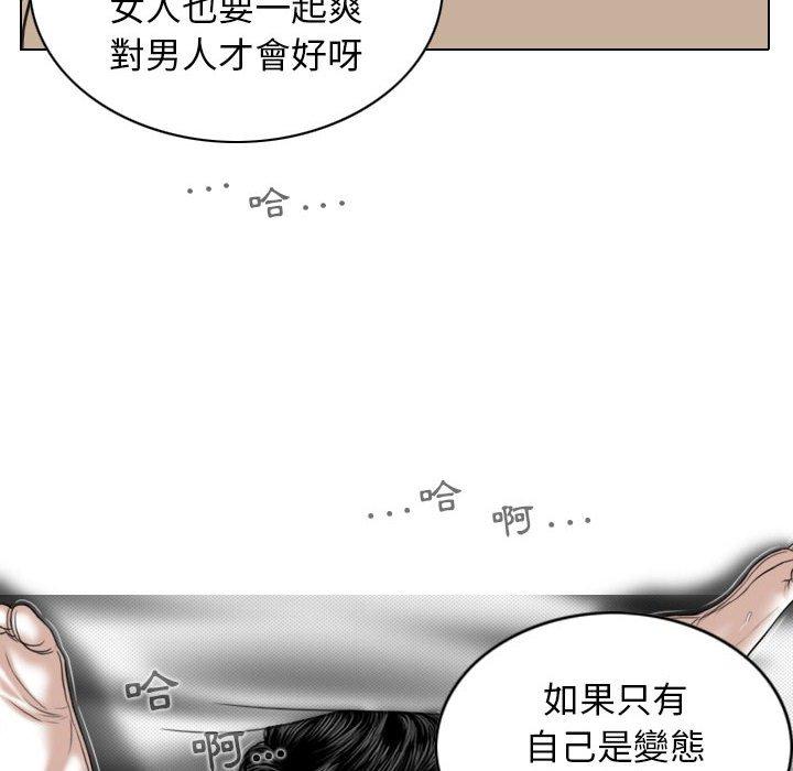 第34话 - 第18.jpg页