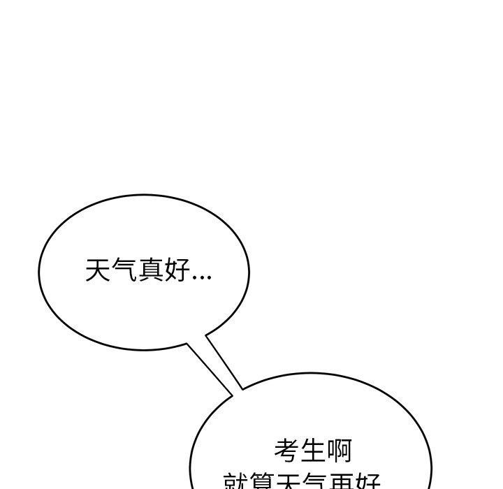 第 33 话 - 第24.jpg页