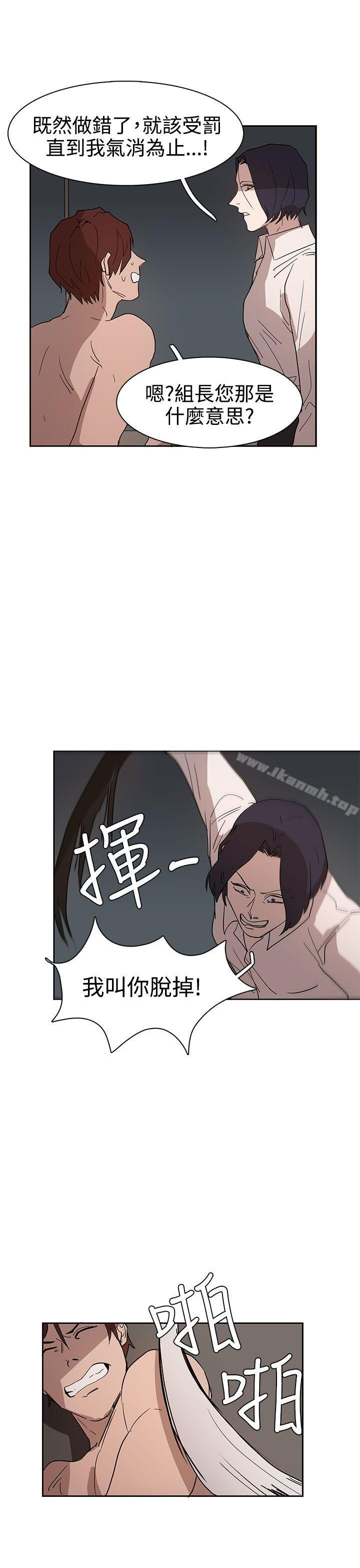 第35话 - 第21.jpg页