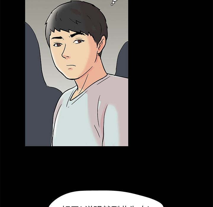 第72话 - 第27.jpg页