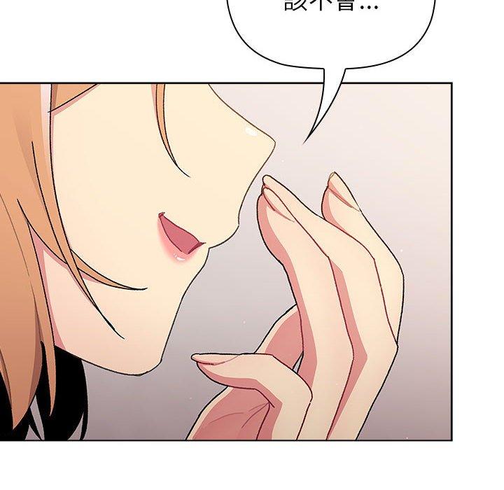 第85话 - 第16.jpg页