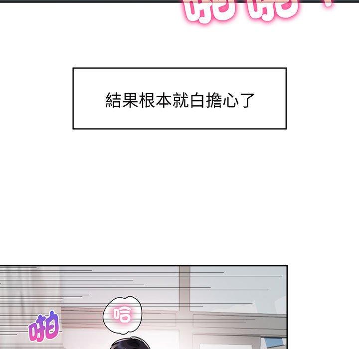 第9话 - 第9.jpg页