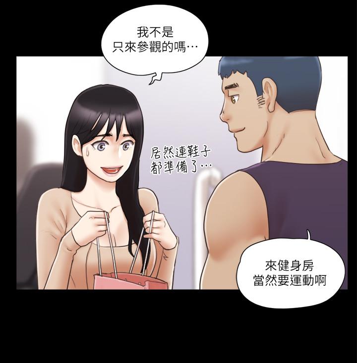 第43話-另一個男性的登場 - 第15.jpg页
