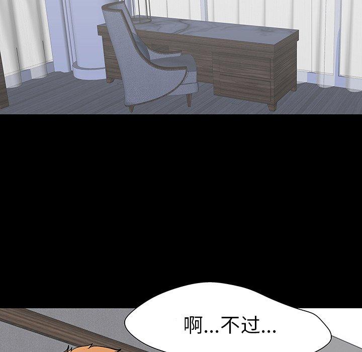 第106话 - 第51.jpg页