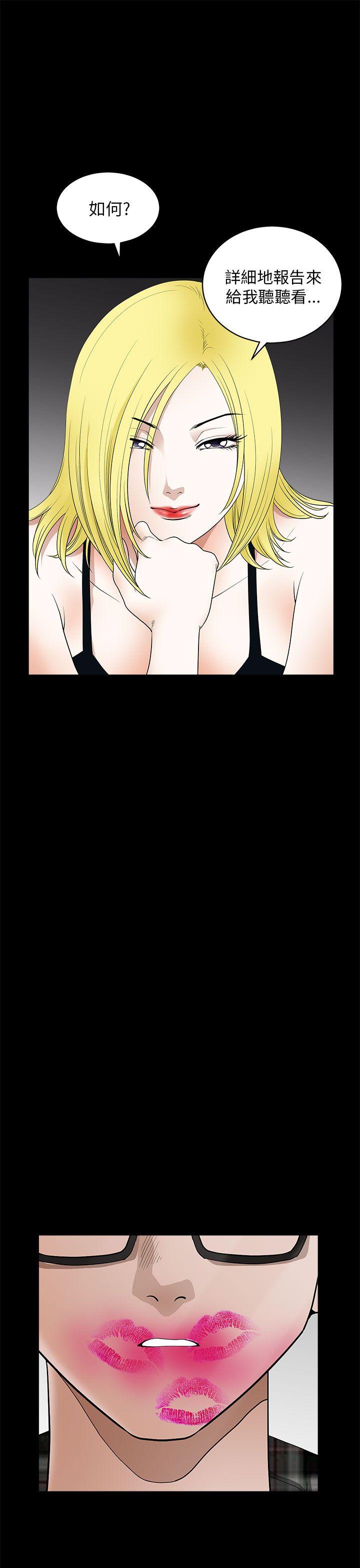 第 11 话 - 第7.jpg页