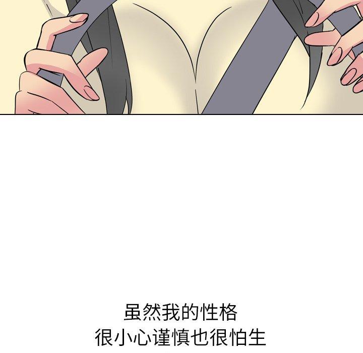 第 16 话 - 第92.jpg页