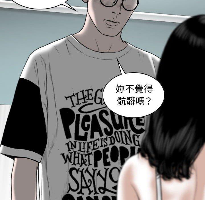 第34话 - 第55.jpg页
